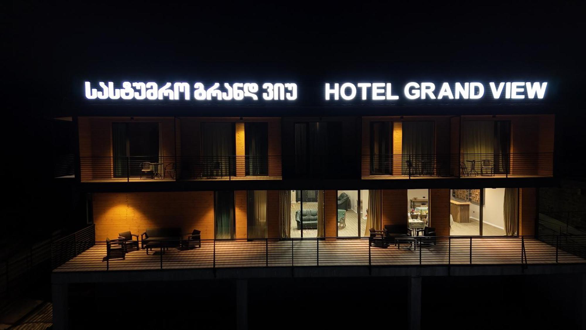 Kazbegi Hotel Grand View Экстерьер фото
